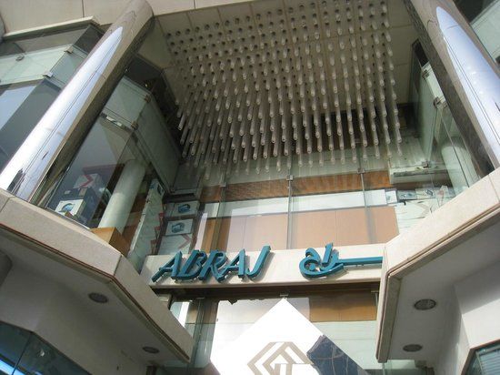 Abraj Shopping Centre